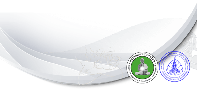 Thai-Massage Zertifikat-Stempel